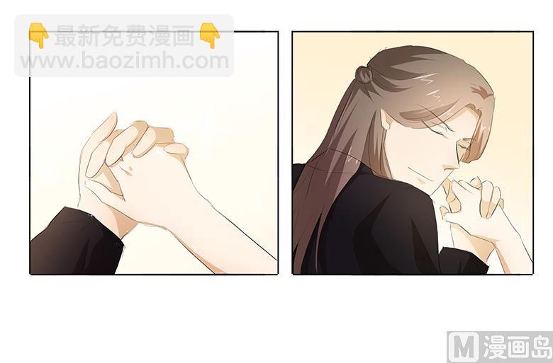 040：姑爷，你多担待！-第40话