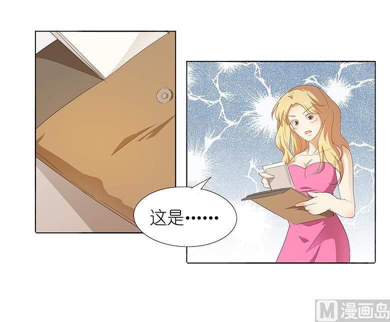 042：我缺暖床的(1/2)-第42话