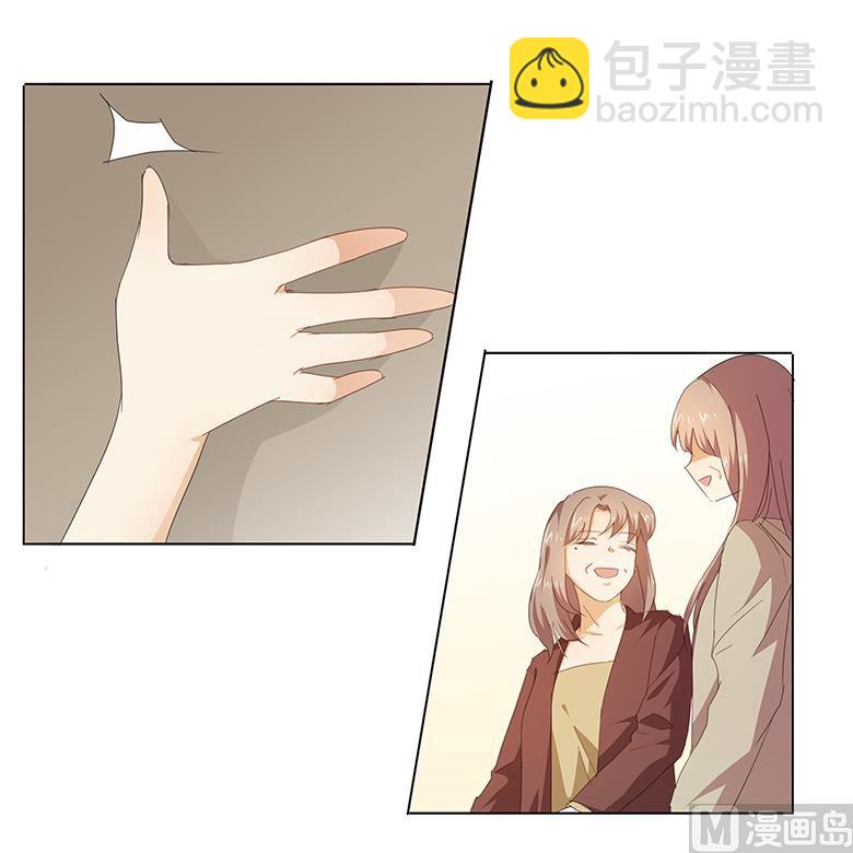 042：我缺暖床的(1/2)-第42话