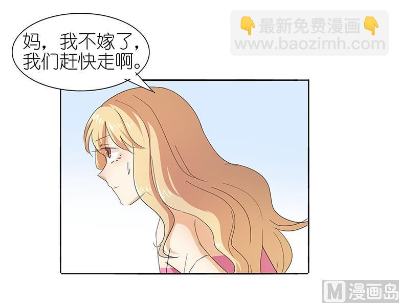 042：我缺暖床的(1/2)-第42话