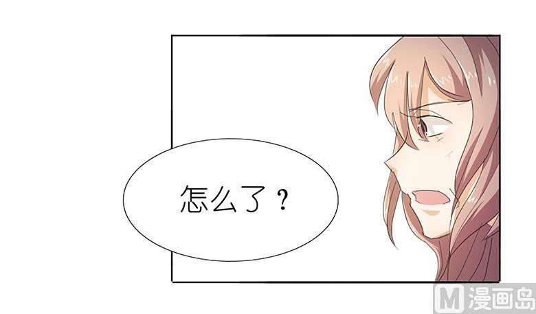 042：我缺暖床的(1/2)-第42话