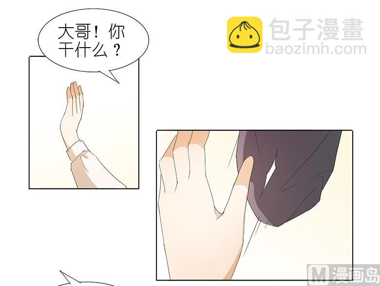 042：我缺暖床的(1/2)-第42话