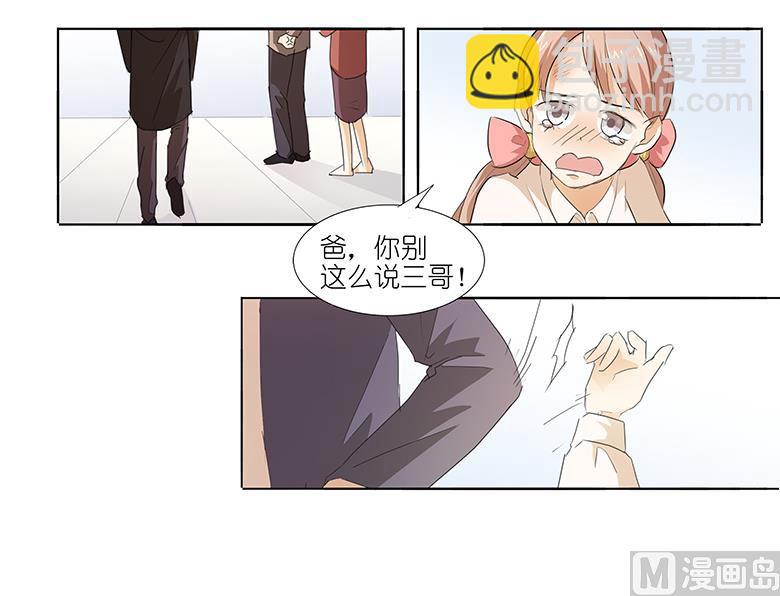 042：我缺暖床的(1/2)-第42话