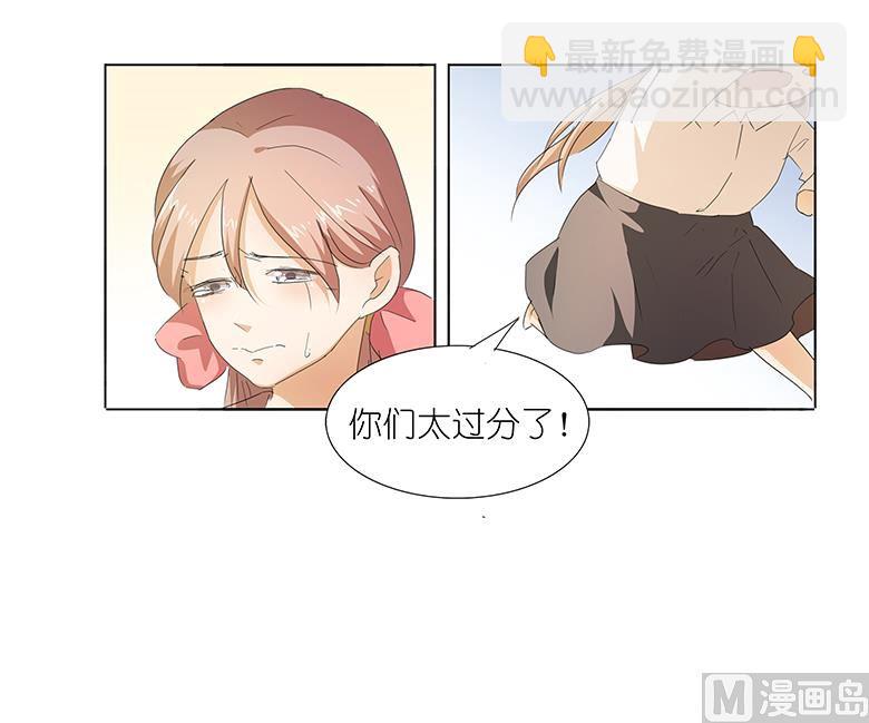 042：我缺暖床的(1/2)-第42话