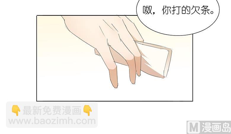 042：我缺暖床的(1/2)-第42话