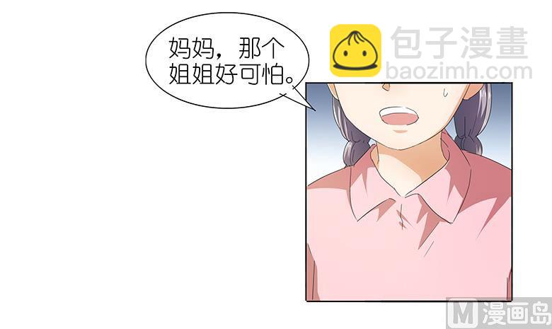 042：我缺暖床的(1/2)-第42话