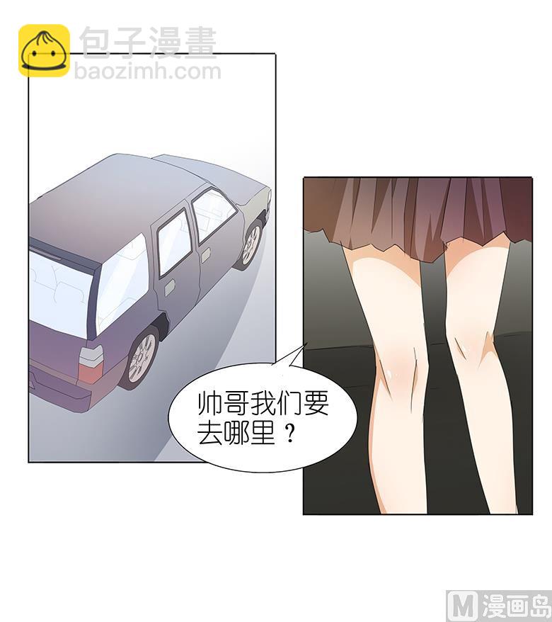 042：我缺暖床的(1/2)-第42话