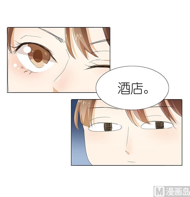 042：我缺暖床的(1/2)-第42话