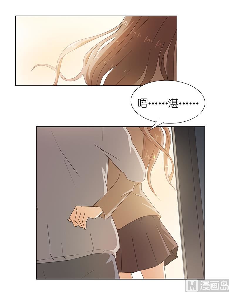 044：想你，夜不能寐-第44话