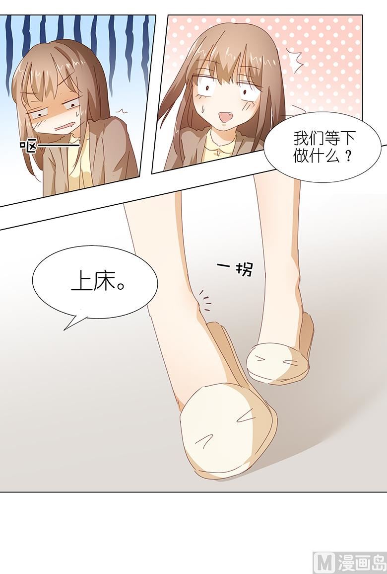 046：十八岁已成年-第46话