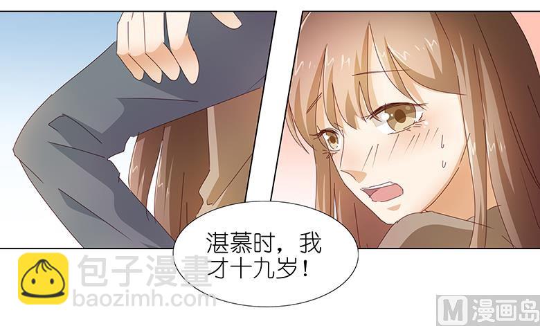 046：十八岁已成年-第46话