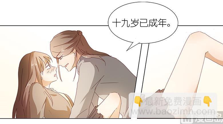 046：十八岁已成年-第46话