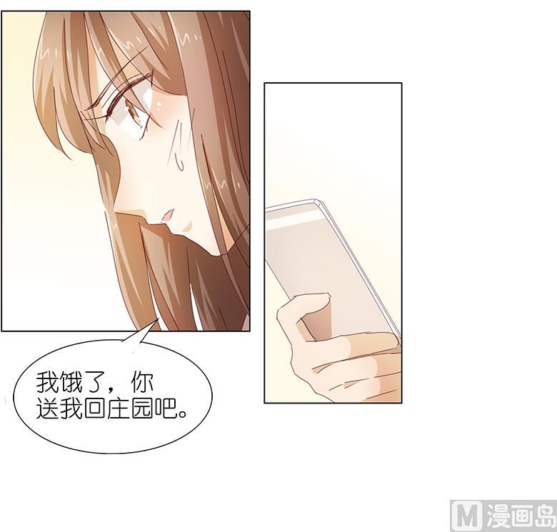 046：十八岁已成年-第46话