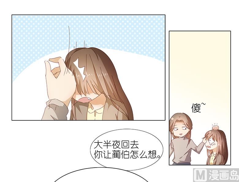 046：十八岁已成年-第46话