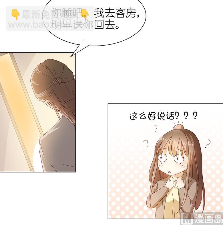 046：十八岁已成年-第46话