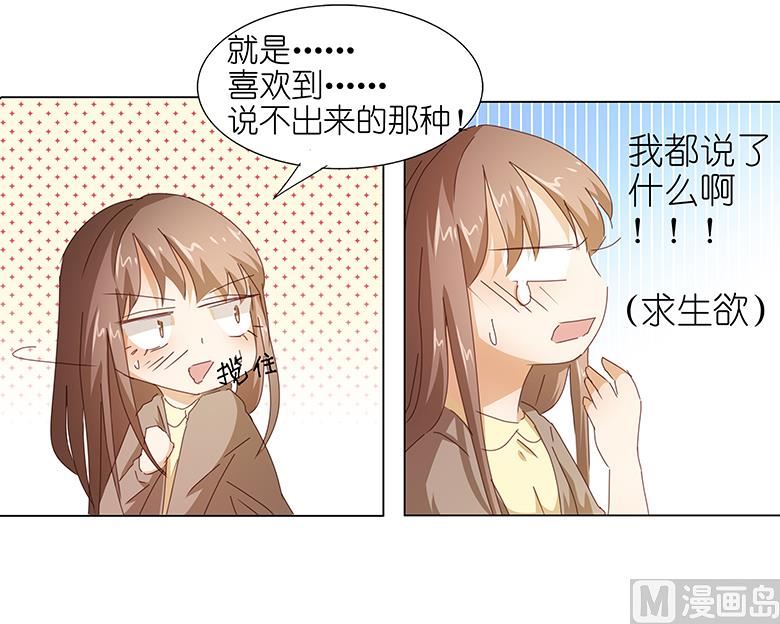 046：十八岁已成年-第46话