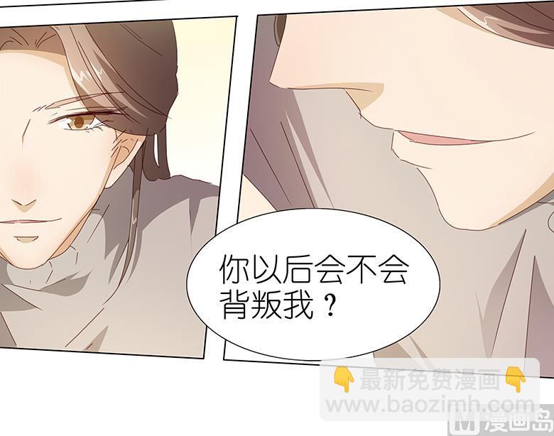 046：十八岁已成年-第46话