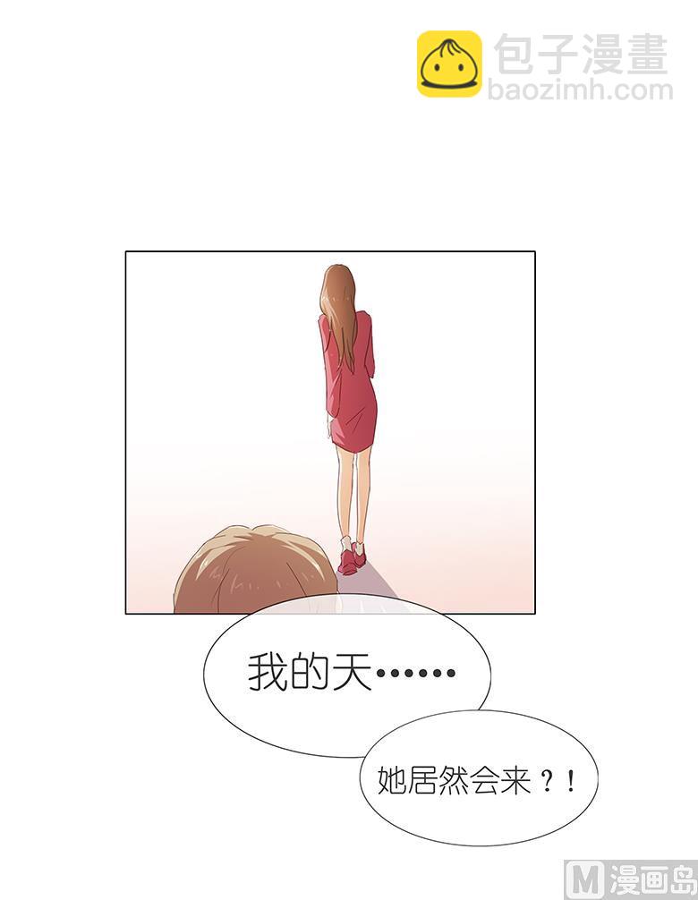 048：订婚快乐-第48话