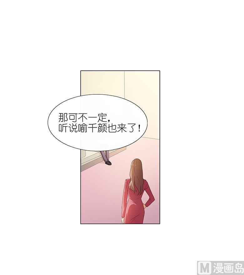 048：订婚快乐-第48话