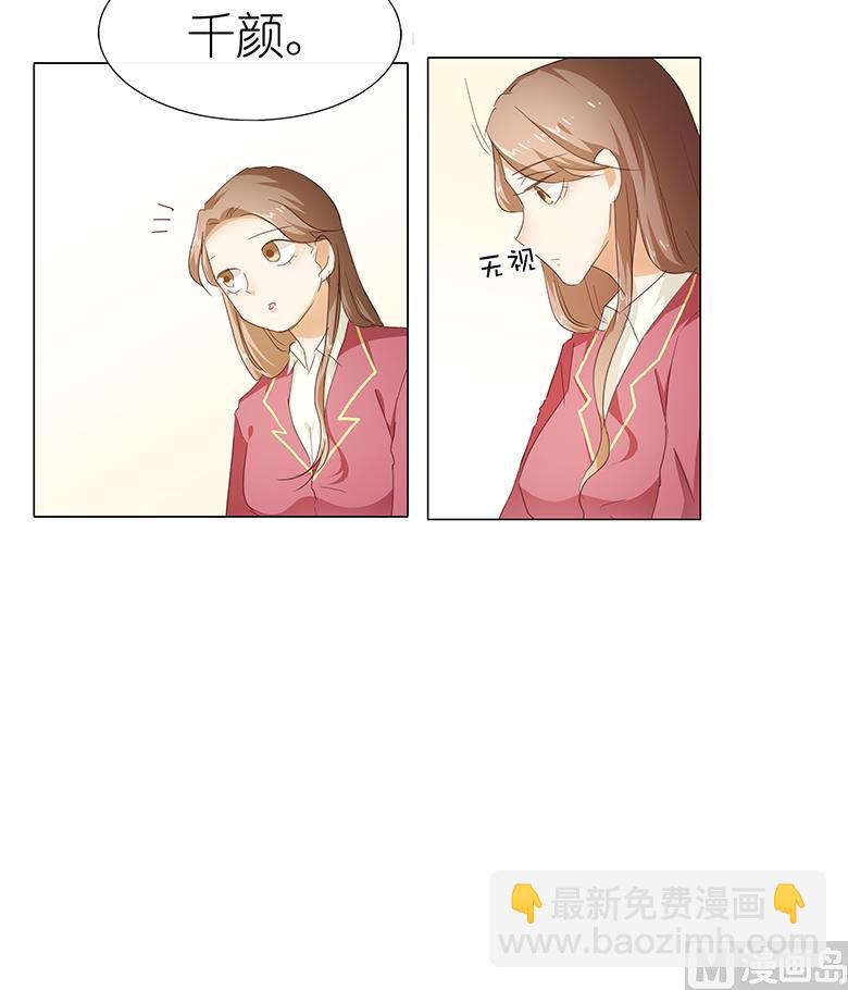 048：订婚快乐-第48话