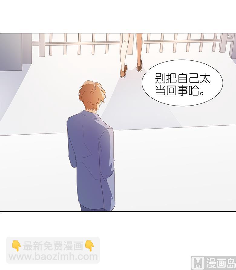 048：订婚快乐-第48话