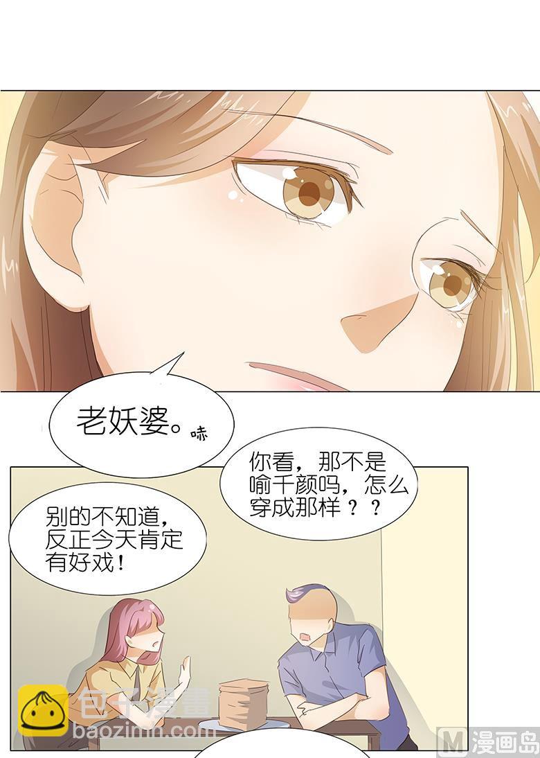 048：订婚快乐-第48话