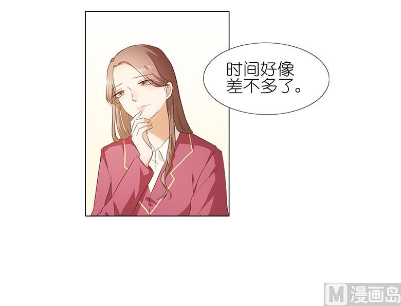 048：订婚快乐-第48话