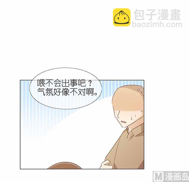 050：姐姐，满意吗-第50话