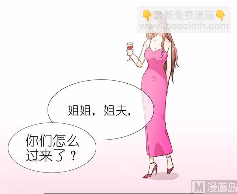 050：姐姐，满意吗-第50话