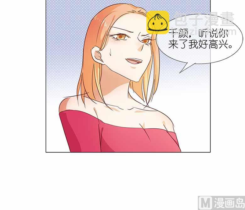 050：姐姐，满意吗-第50话