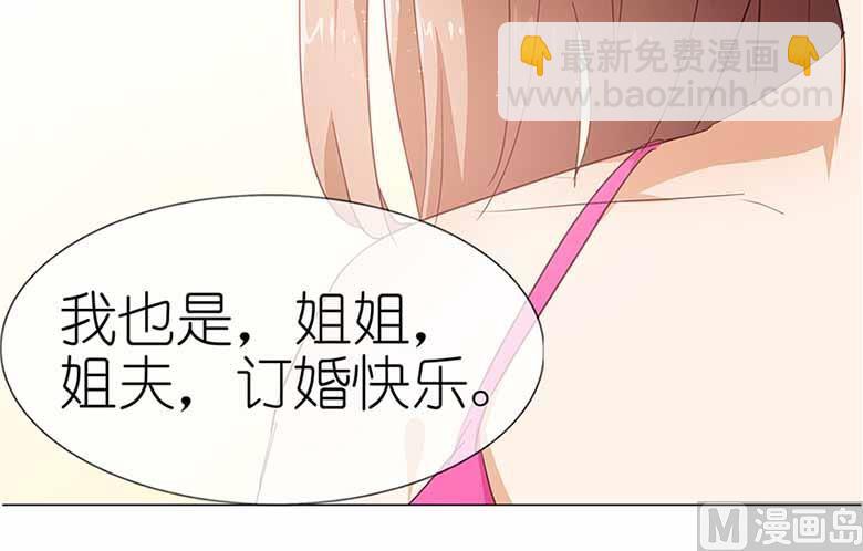 050：姐姐，满意吗-第50话