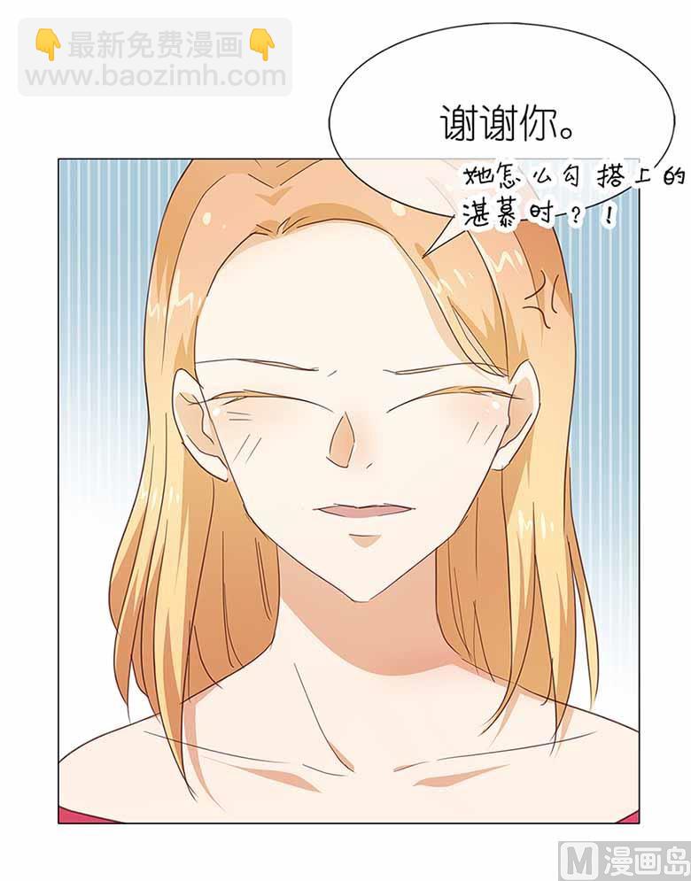 050：姐姐，满意吗-第50话