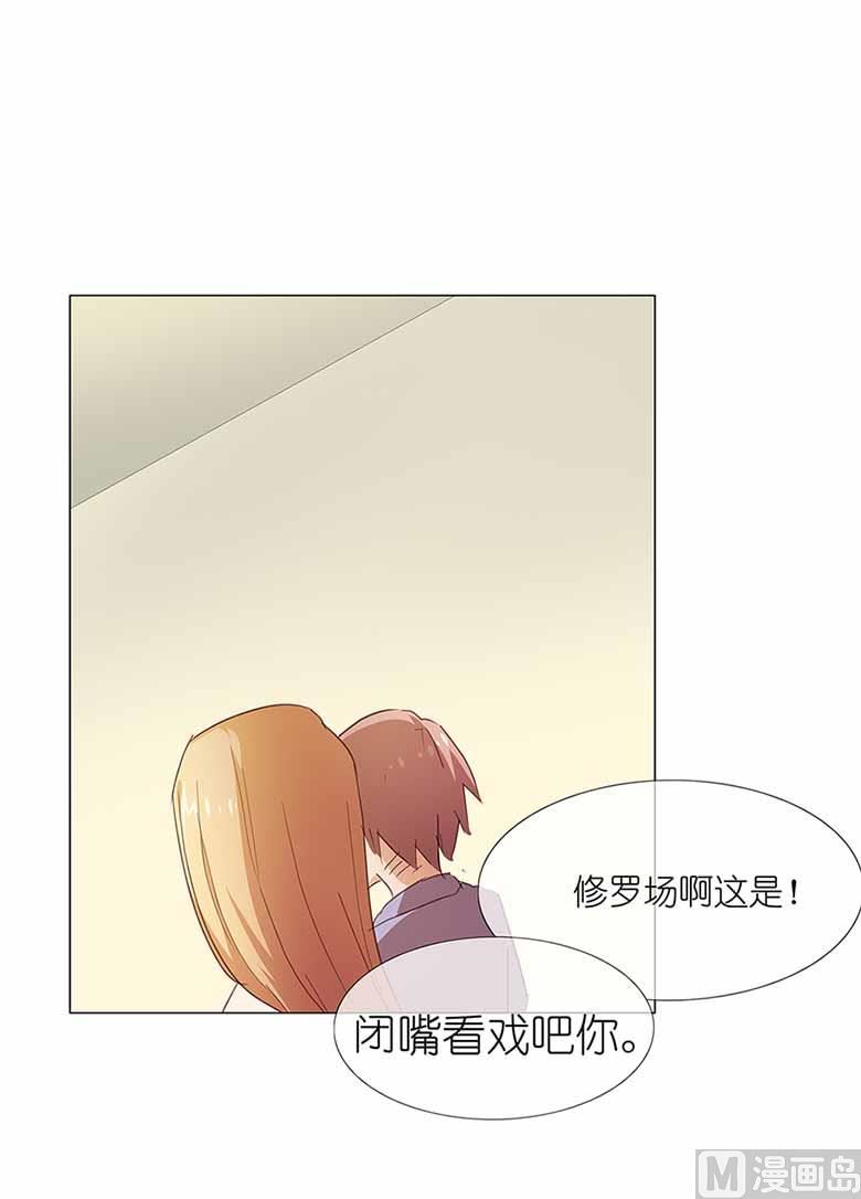 050：姐姐，满意吗-第50话