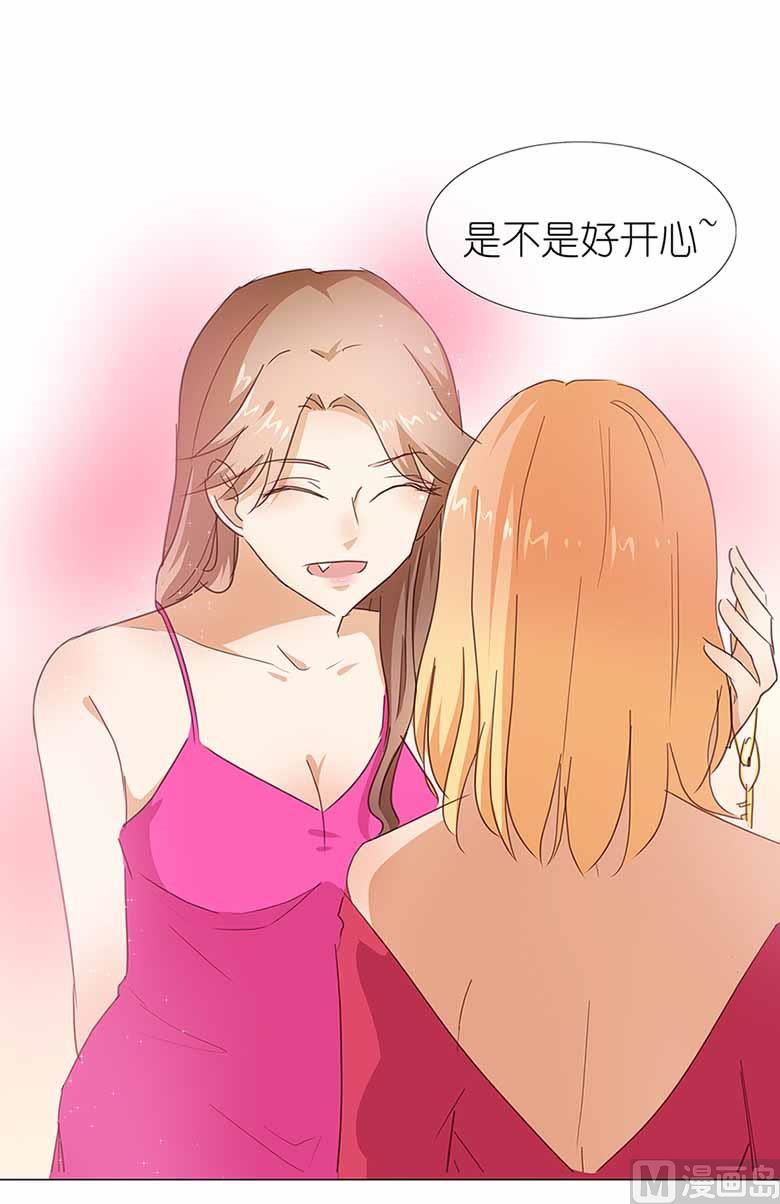 050：姐姐，满意吗-第50话