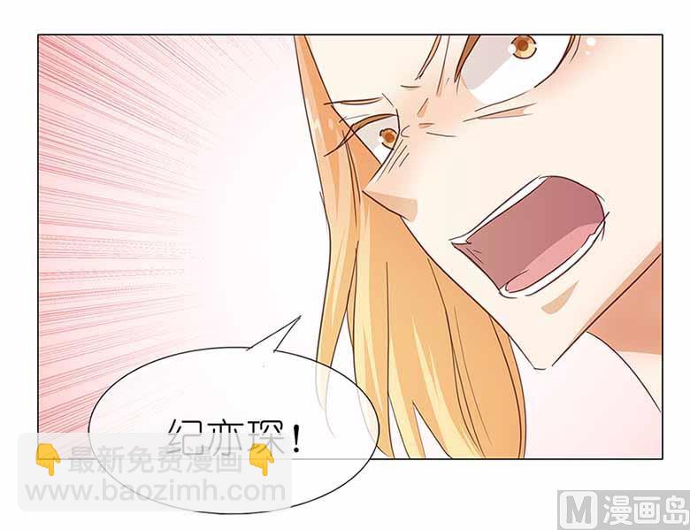 050：姐姐，满意吗-第50话