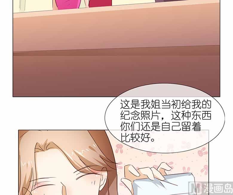 050：姐姐，满意吗-第50话