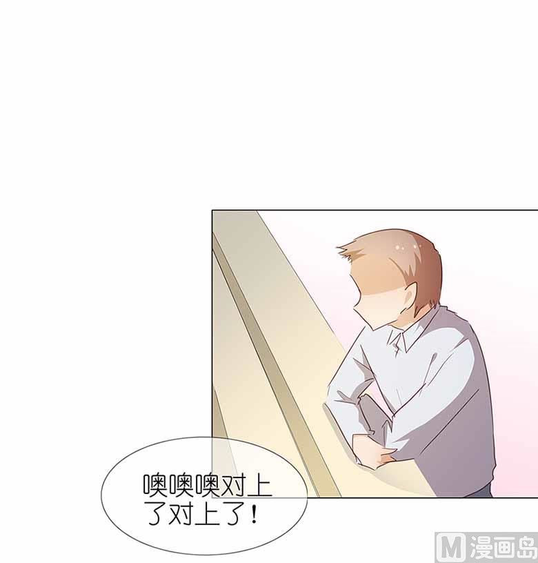 050：姐姐，满意吗-第50话