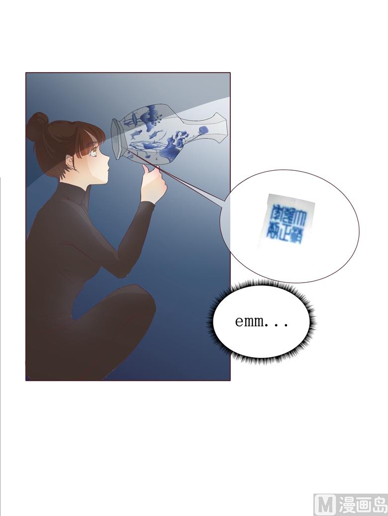 006：女刺客与袭胸(1/2)-第6话