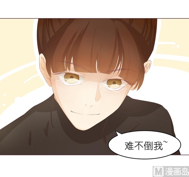 006：女刺客与袭胸(1/2)-第6话