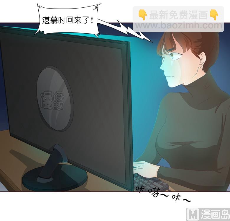 006：女刺客与袭胸(1/2)-第6话