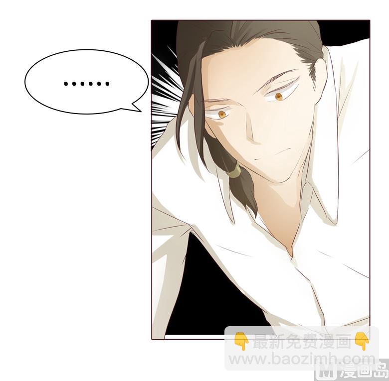 006：女刺客与袭胸(1/2)-第6话