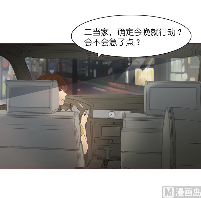 006：女刺客与袭胸(1/2)-第6话