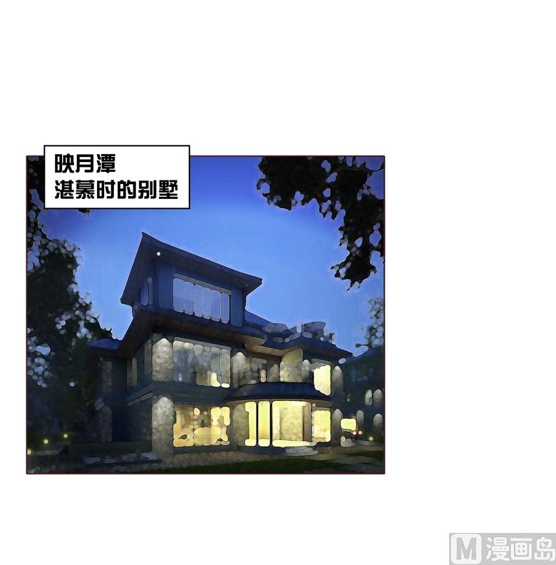 006：女刺客与袭胸(1/2)-第6话