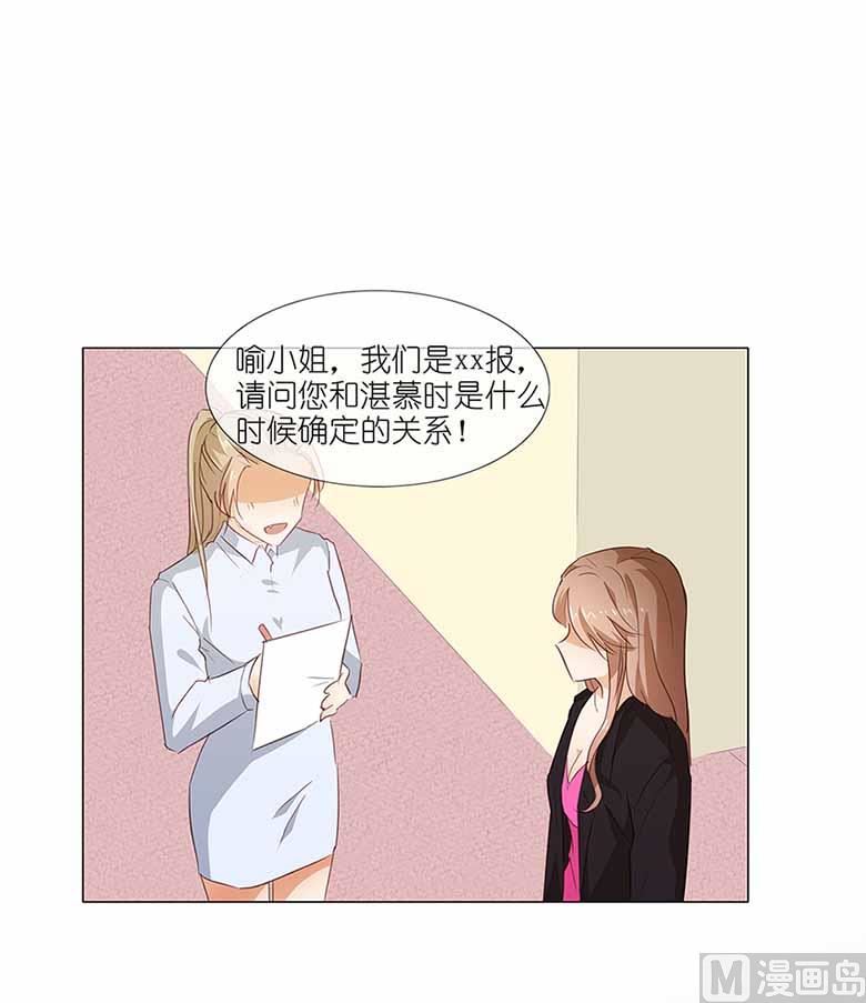 052：美好的故事-第52话