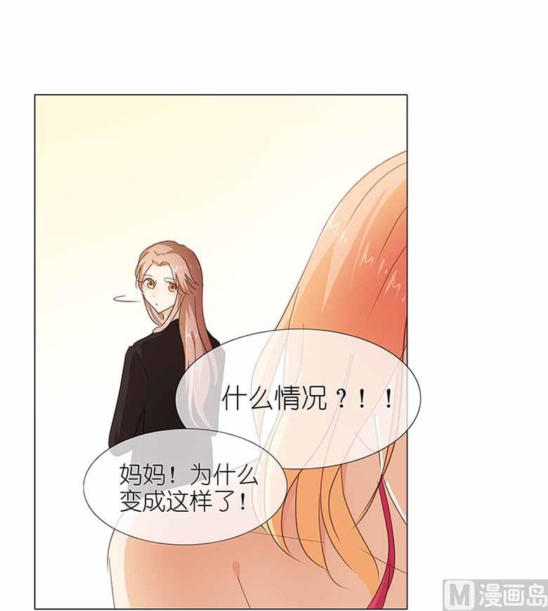 052：美好的故事-第52话