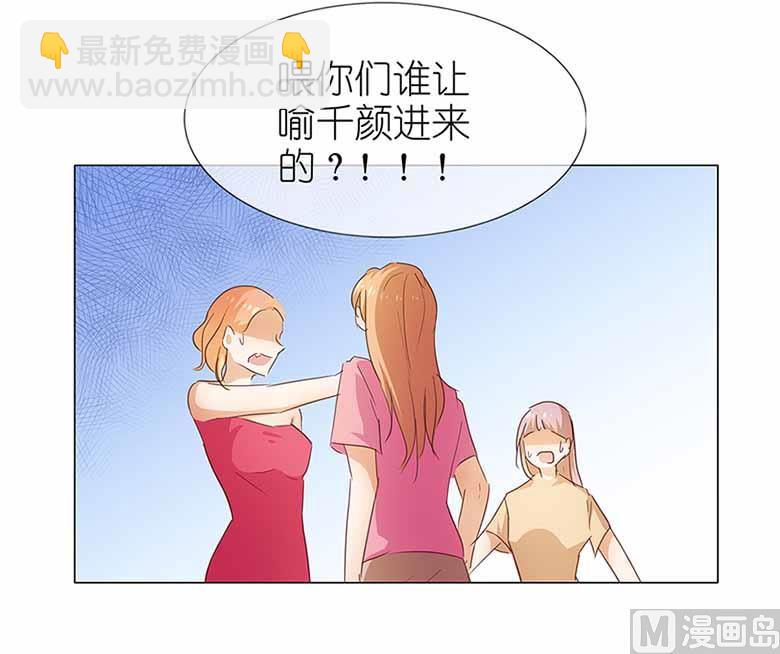 052：美好的故事-第52话