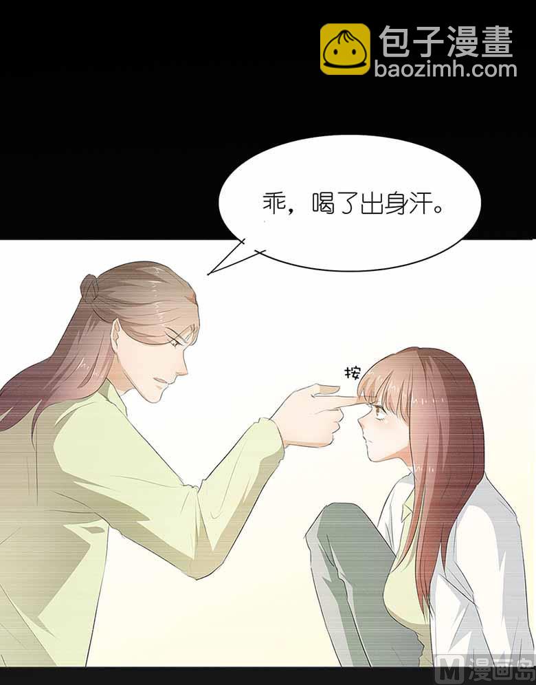 052：美好的故事-第52话