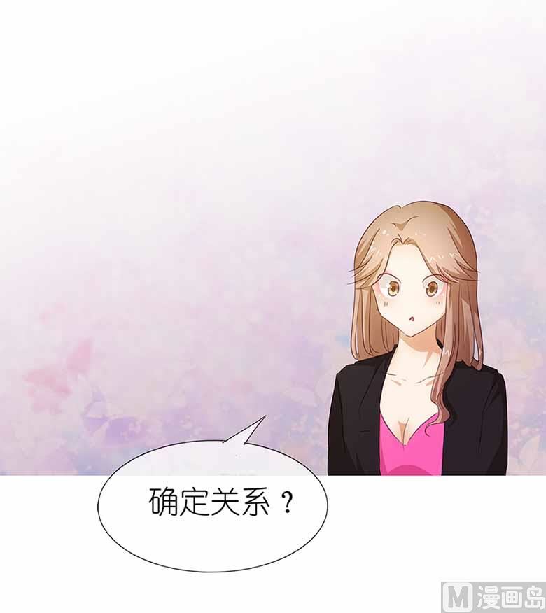 052：美好的故事-第52话