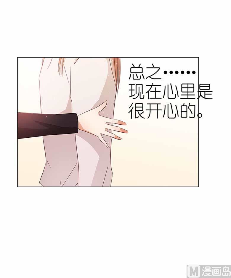 052：美好的故事-第52话