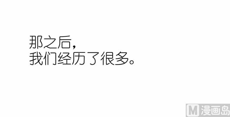 052：美好的故事-第52话